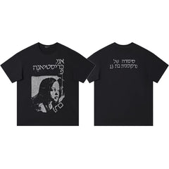 ERD Hebrew Script Portrait Graphic Short Sleeve T-Shirt (Black)