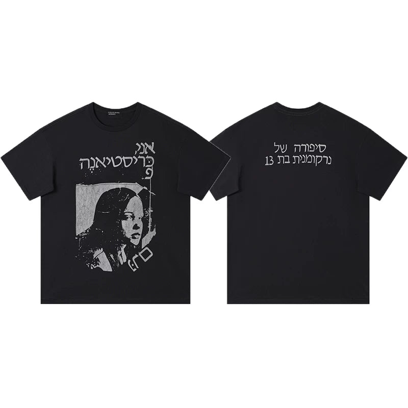 ERD Hebrew Script Portrait Graphic Short Sleeve T-Shirt (Black)